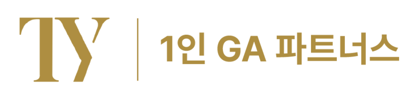TY파트너스 공식인증센터