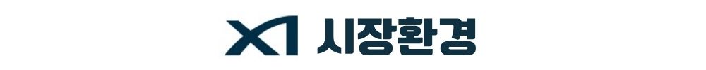 백석시그니처자이 시장환경
