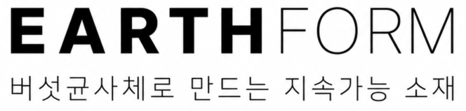 어스폼 |  EARTHFORM