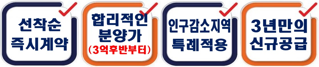 공주 월송 진아레히 특장점2
