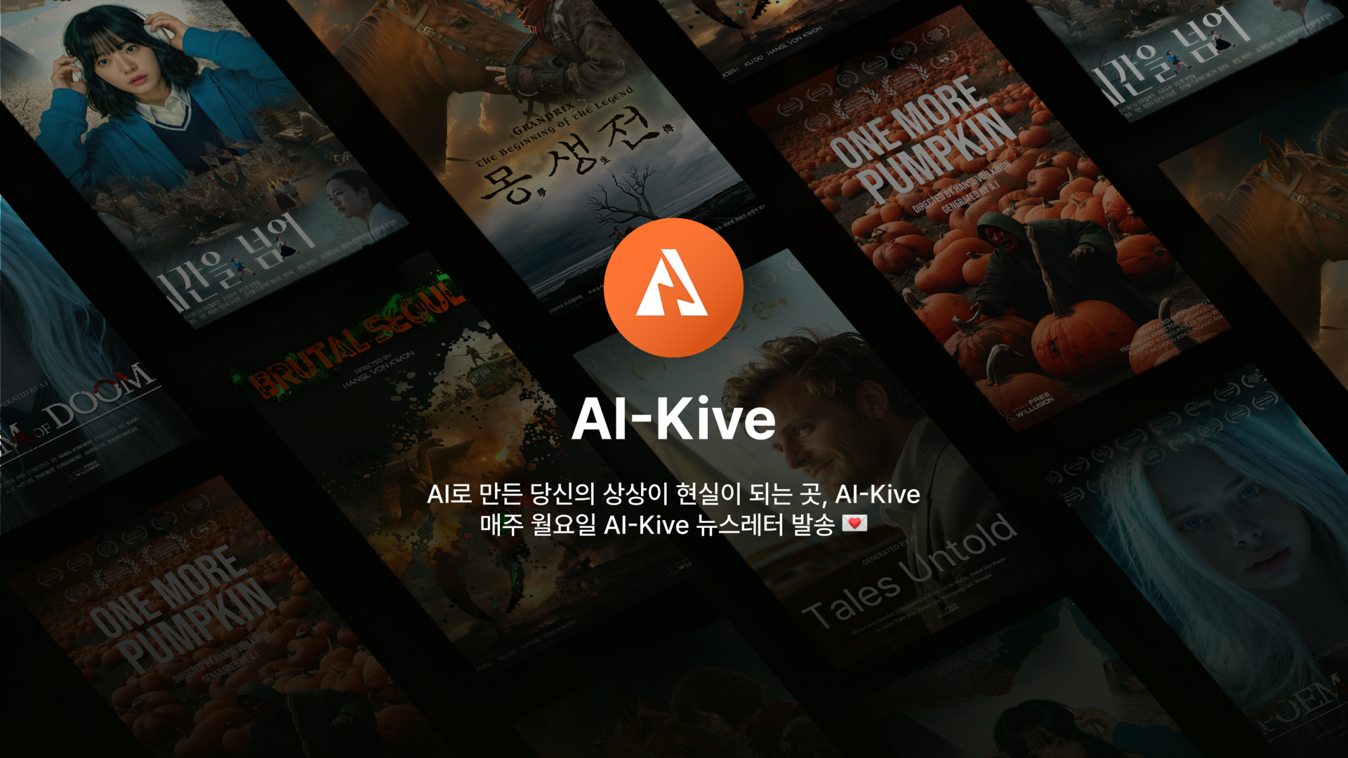 인스타그램 및 스레드 콘텐츠 발행
