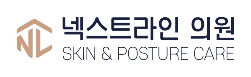 넥스트라인의원