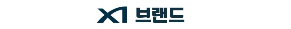 백석시그니처자이 브랜드