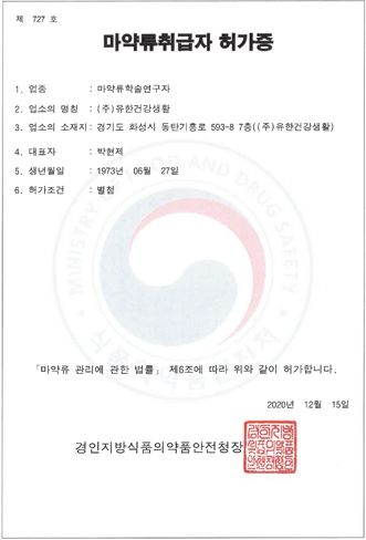 <strong>[ 화성 ]</strong>