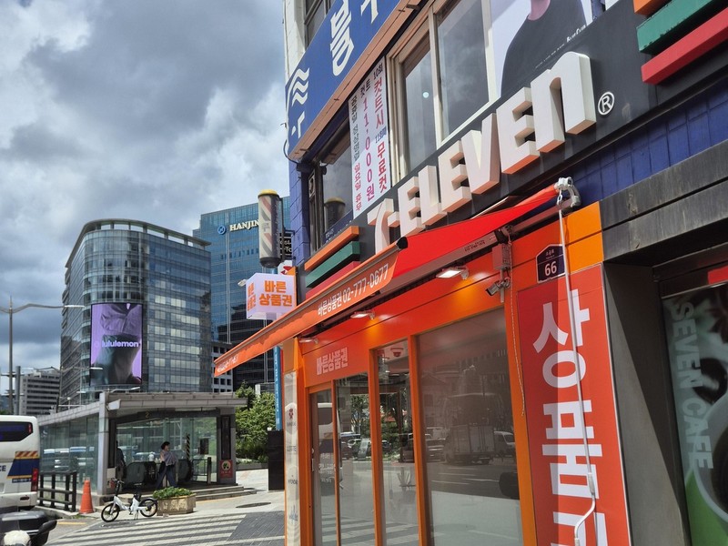 바른상품권 매장 입구