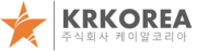 (주)케이알코리아