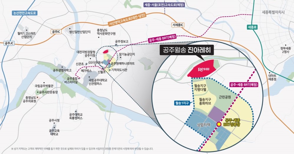 공주 월송 진아레히 입지환경 - 광역위치도