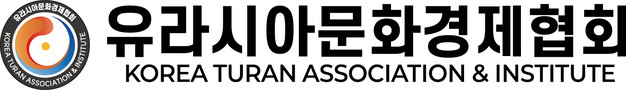 유라시아문화경제협회