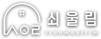 쇠울림