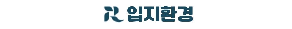 공주 월송 진아레히 입지환경