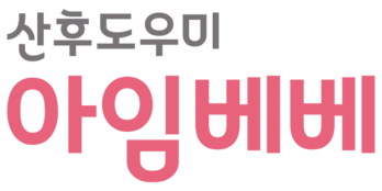 아임베베
