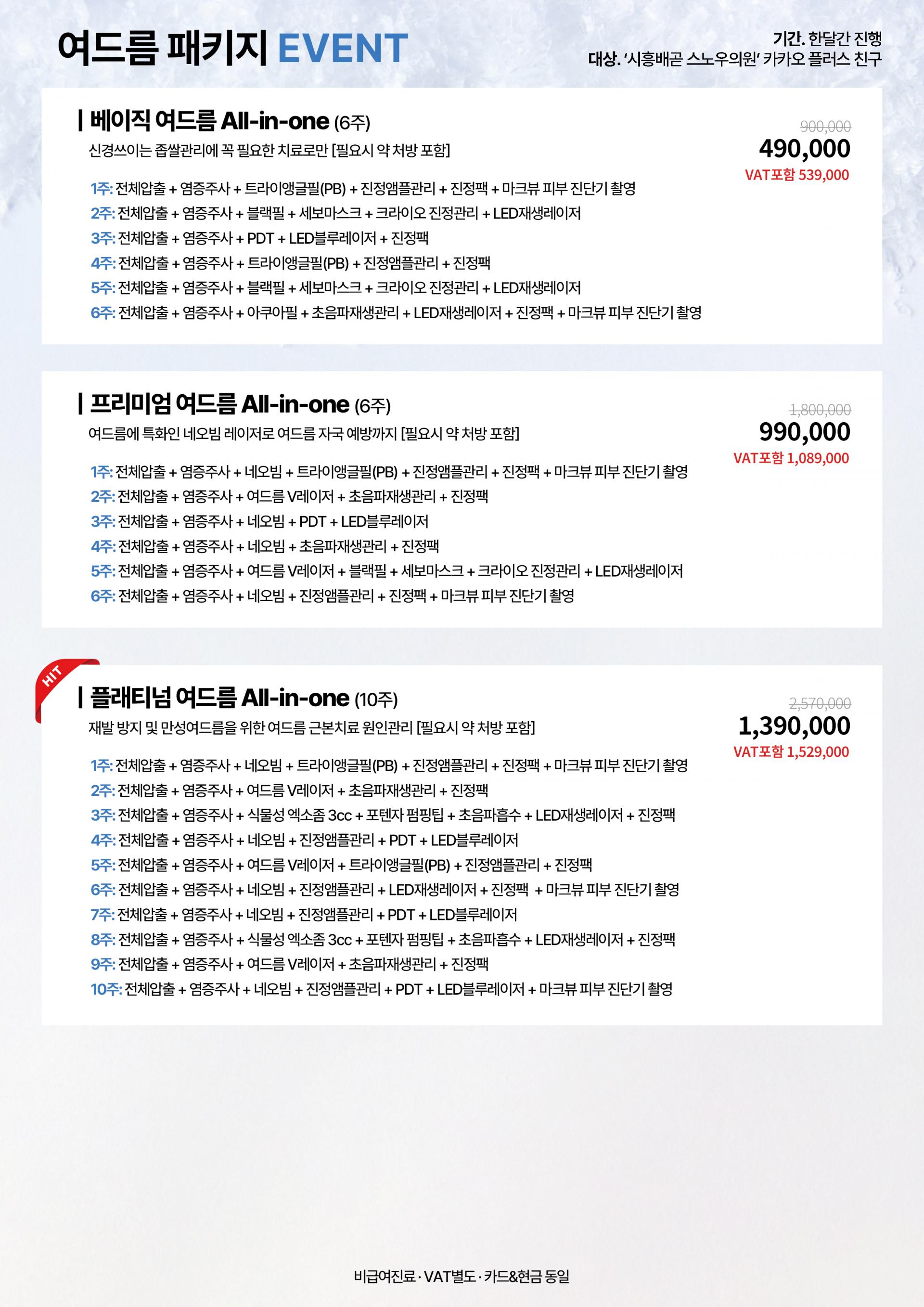 게시판 썸네일