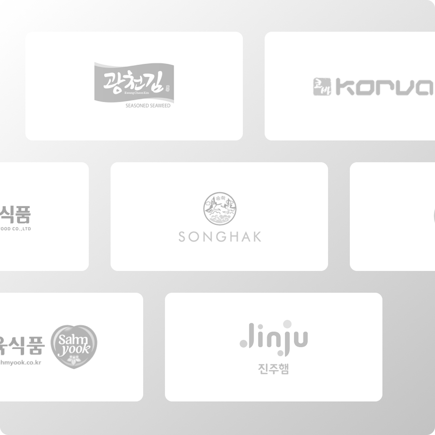 파트너사 현황
