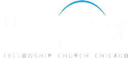 시카고 휄로쉽 교회