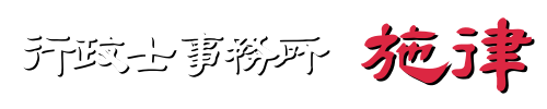 행정사사무소 시율 홈