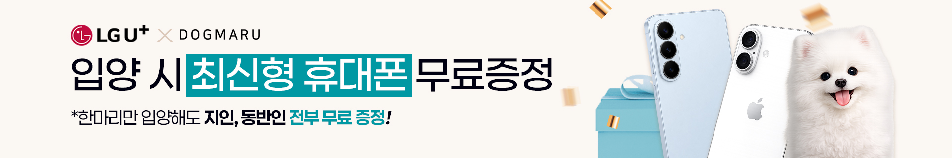 반포점 야간운영 23시