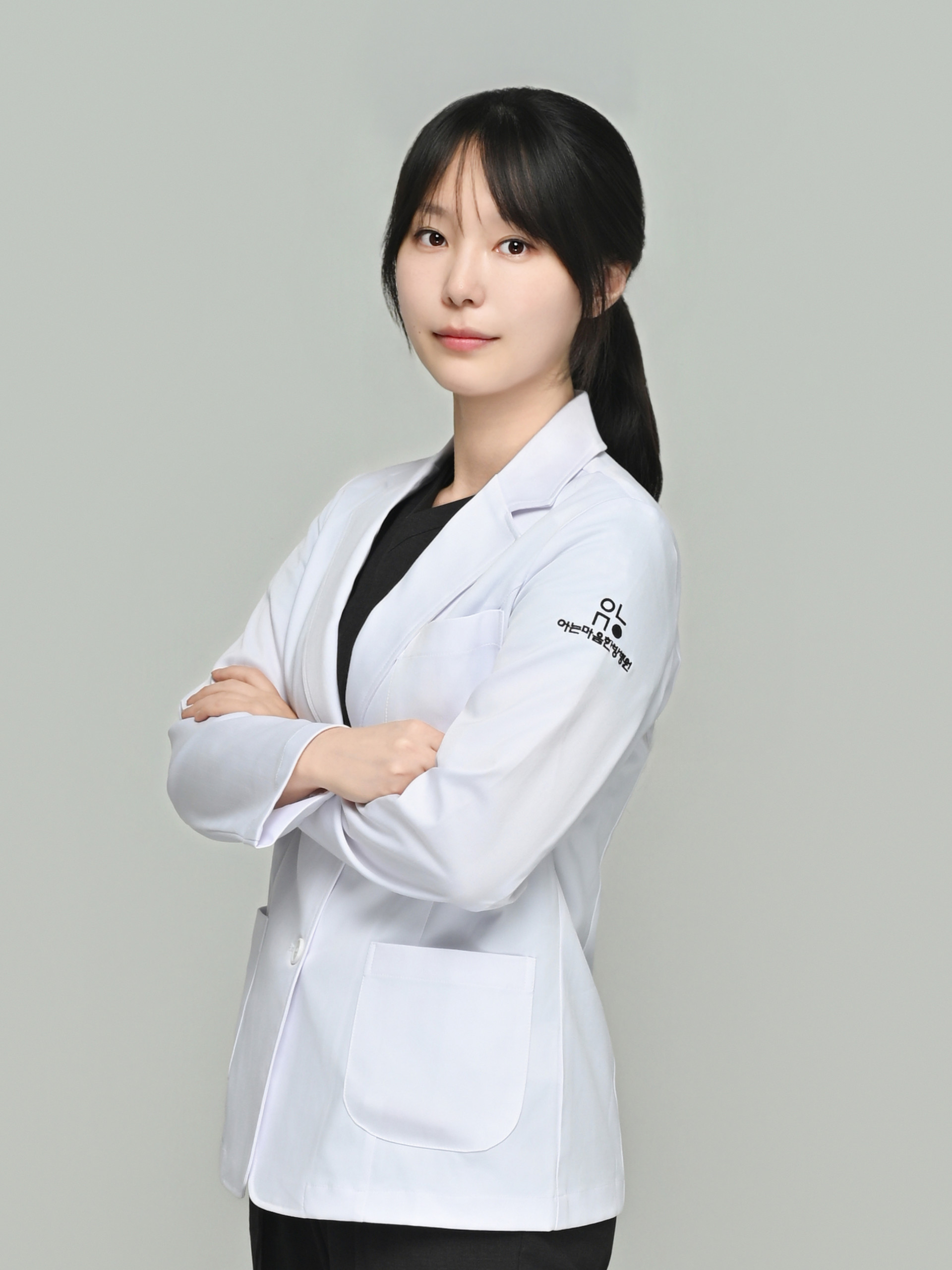 아는마음한방병원 김효은 원장