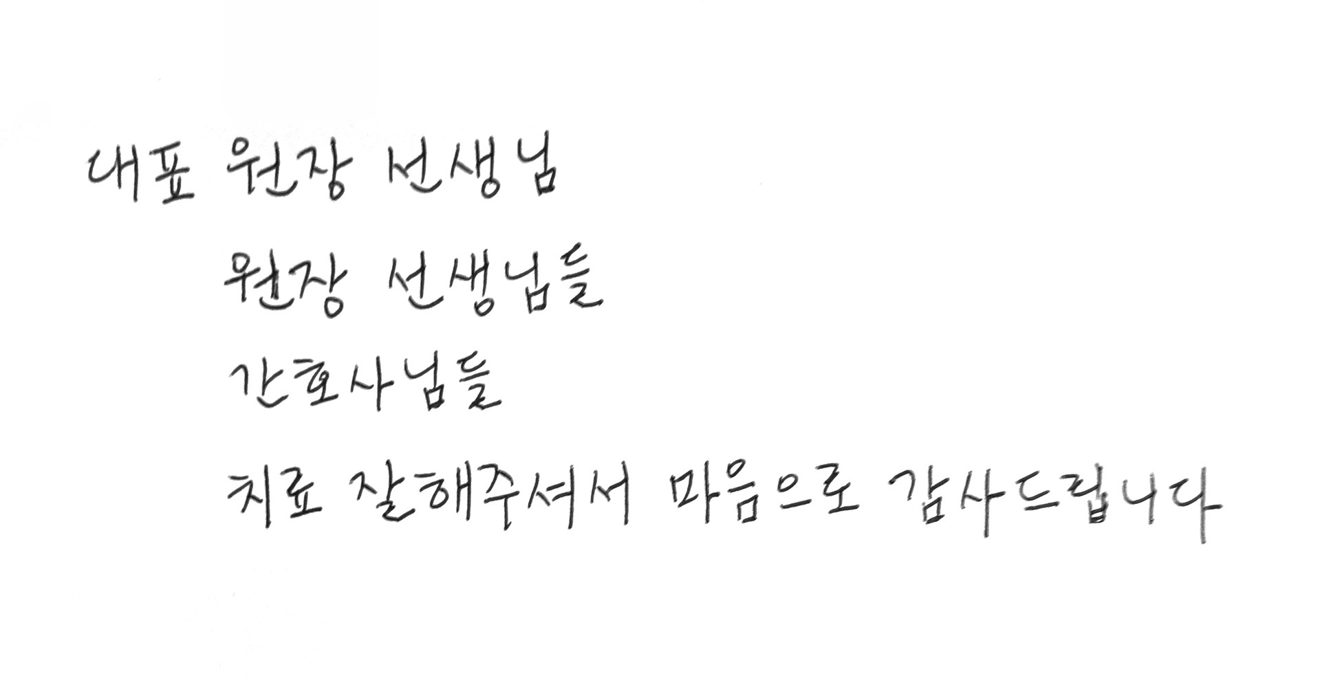 직접 남긴 후기