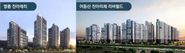공주 월송 진아레히 브랜드 - 공급내역1
