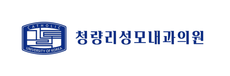 청량리성모내과의원