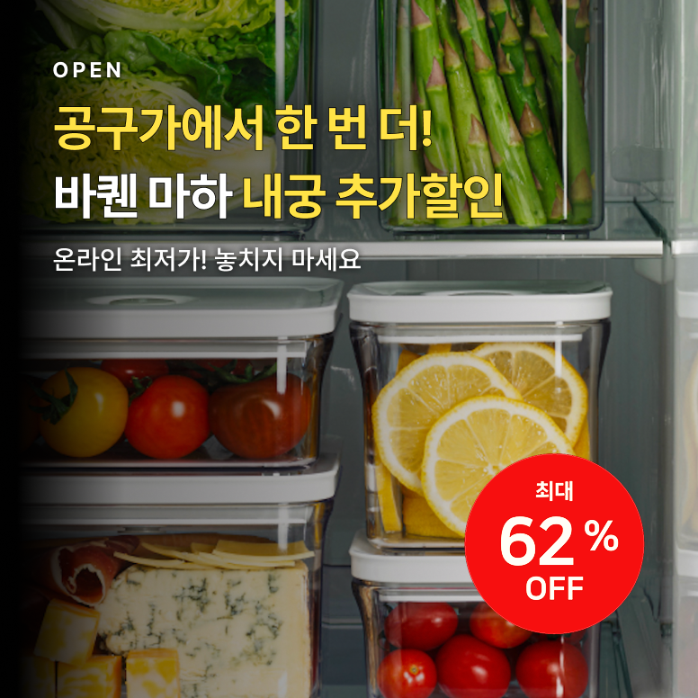 바퀜