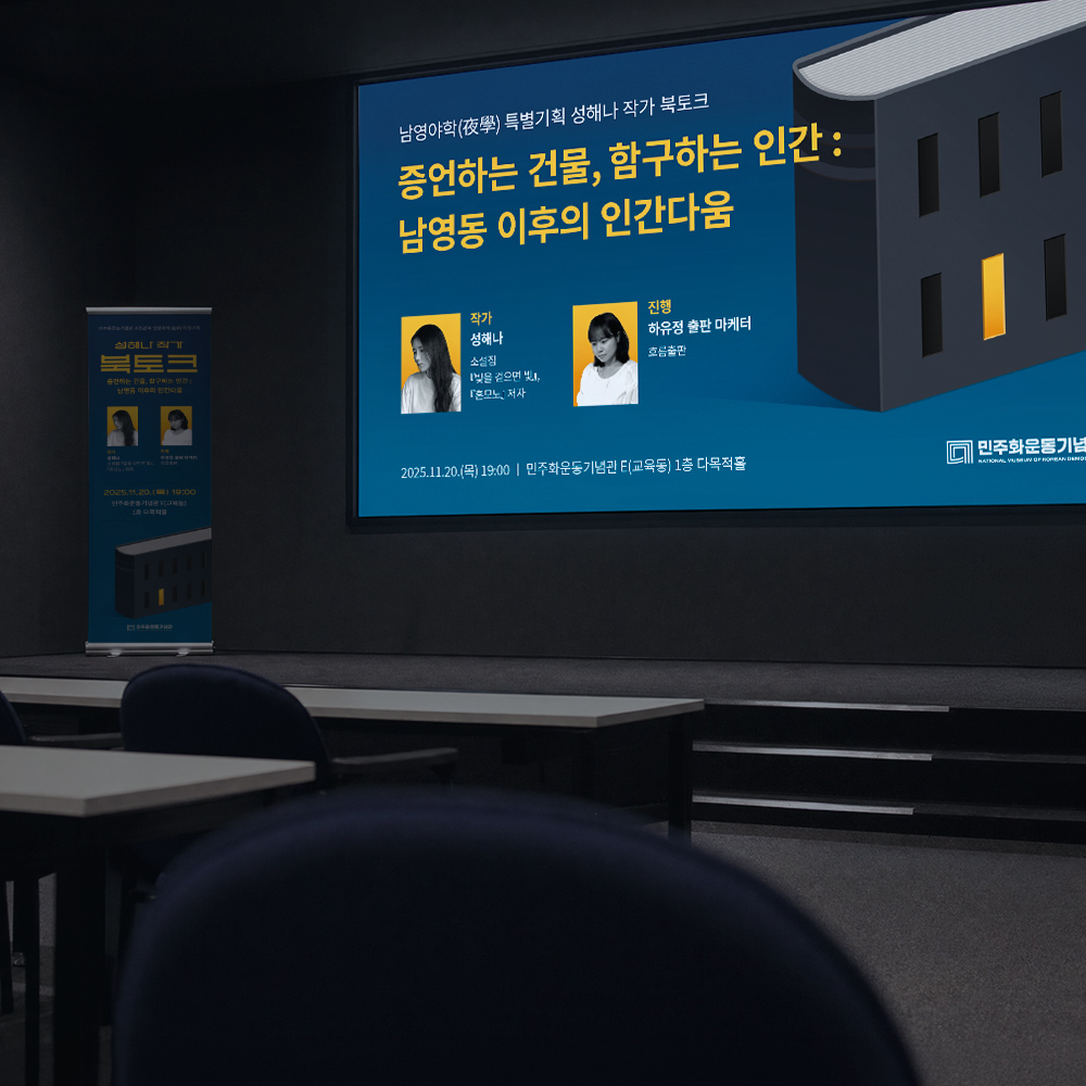 하수 재이용 서비스 기업 리플렛 디자인