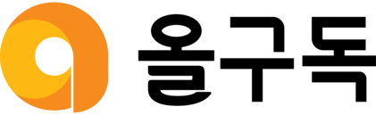 올구독