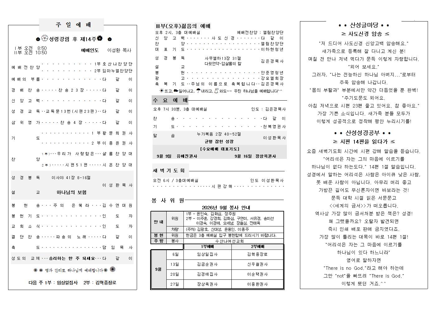 게시판 썸네일