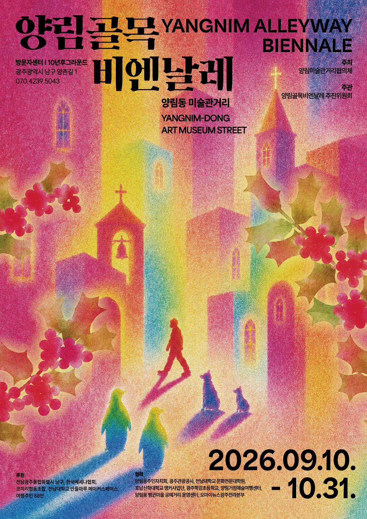 게시판 썸네일