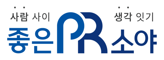 좋은 PR 소야