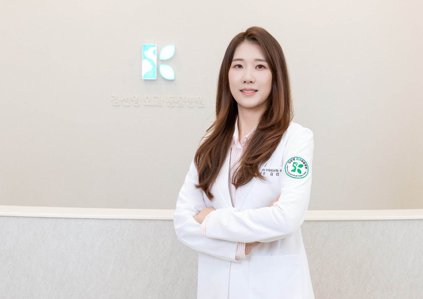 김선영 외과 동물병원 원장 김선영 수의사