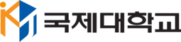 국제대학교 복싱