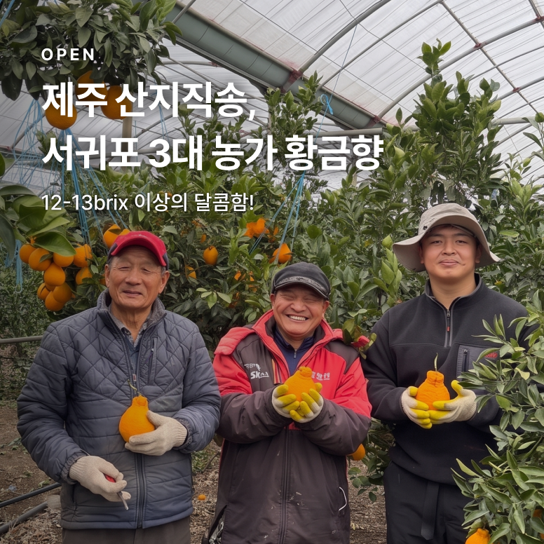 활전복