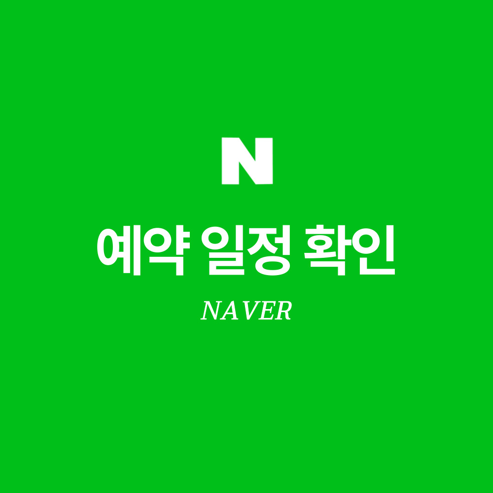 부산남자눈썹
