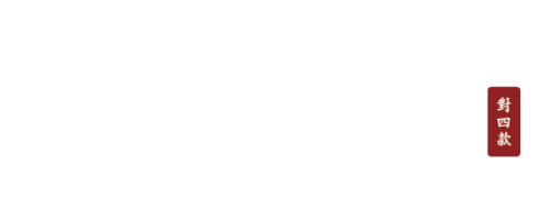 부대찌개대사관 | 부대찌개·한식 프랜차이즈 창업