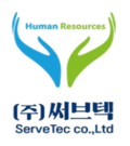 써브텍 | 플랜트 배관설계·엔지니어링 및 전문인력 파견 기업