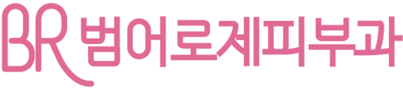 범어로제피부과의원