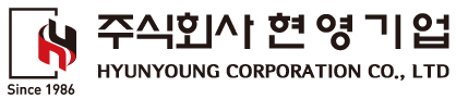 주식회사 현영기업