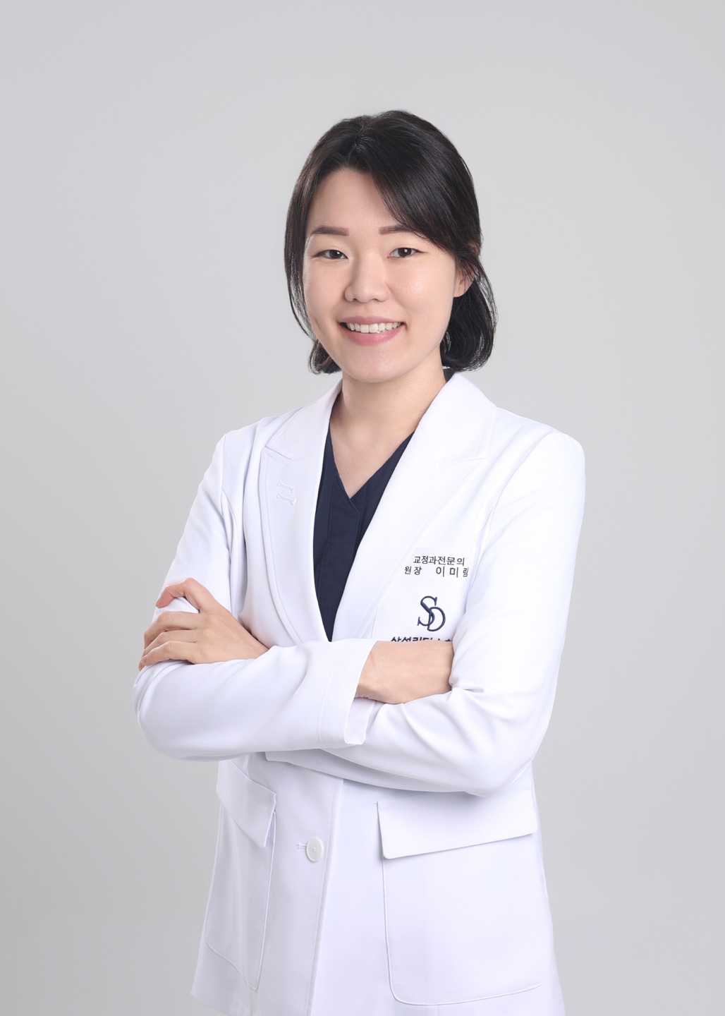 구로-고척동-삼성리더스치과-치과교정과-이미림원장