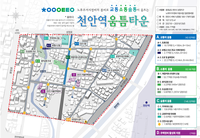천안시청 제공