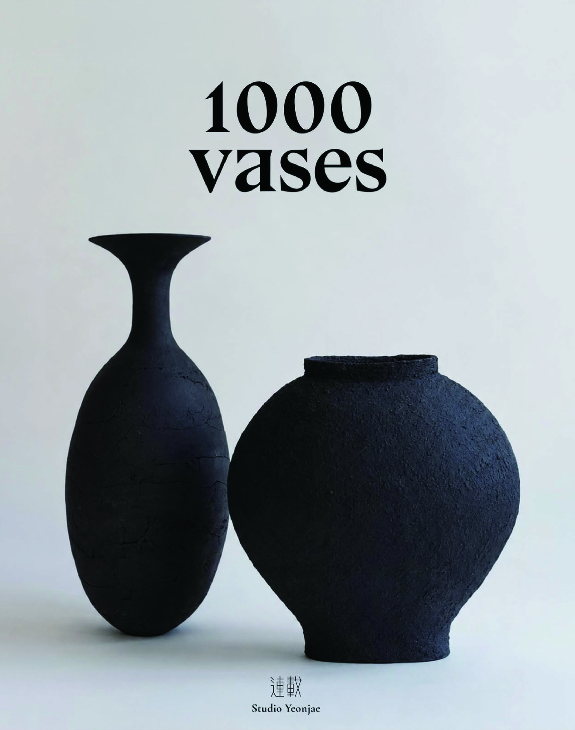 2026 | 1000 vases