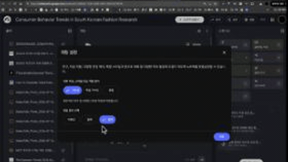 bxd0 강의 슬라이드, 나무 일러스트와 함께 브랜드 구성 요소를 wants needs 원시뇌 관점으로 정리한 구조도
