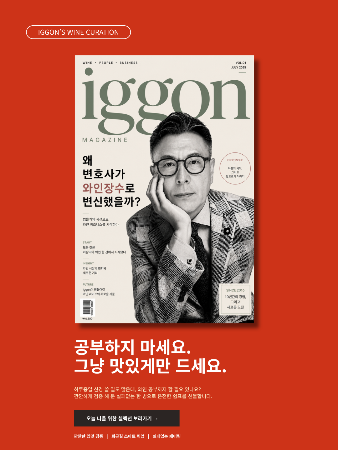 배너 1