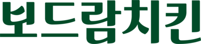 보드람치킨 창업