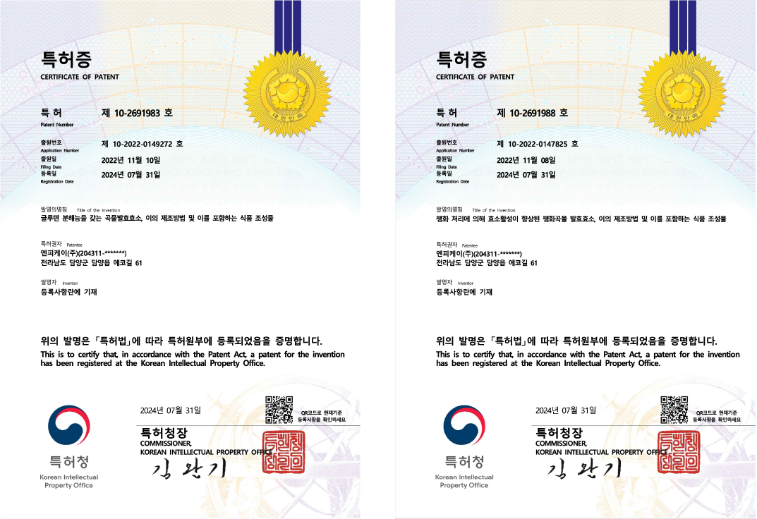 <p style="text-align: center;"><span style="color: rgb(178, 178, 178); font-size: 13px;">특허등록 (10-2022-0149272, 10-2022-0147825)</span></p>