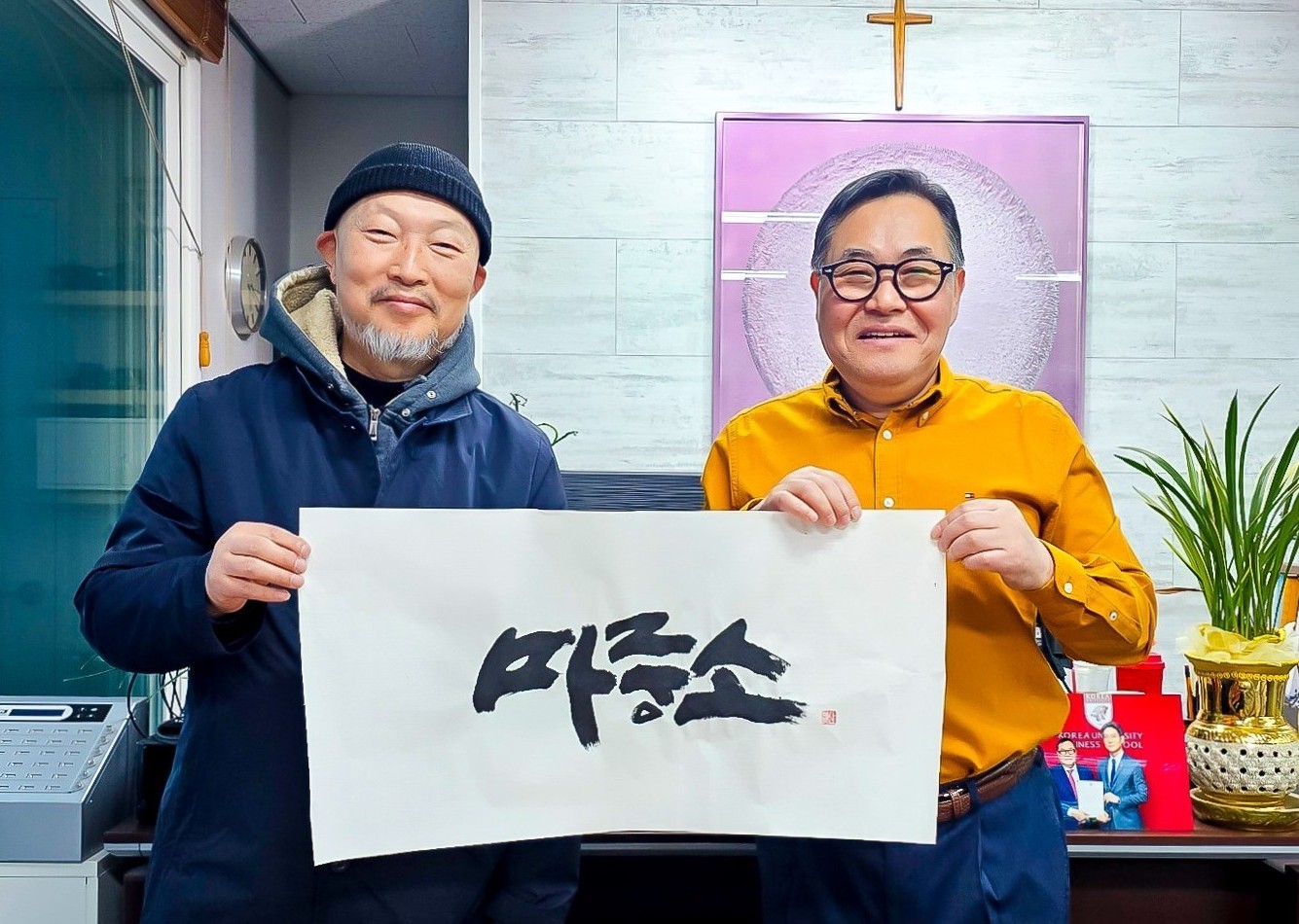 이산 선생님과 함께