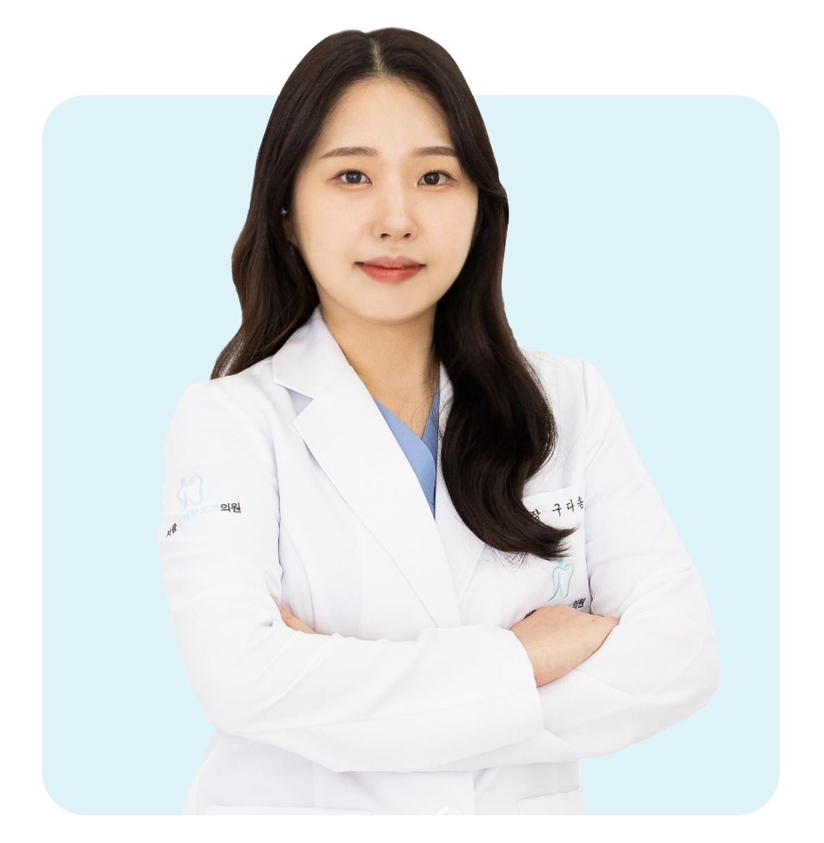 오산치과 서울수려한치과 구다솜원장