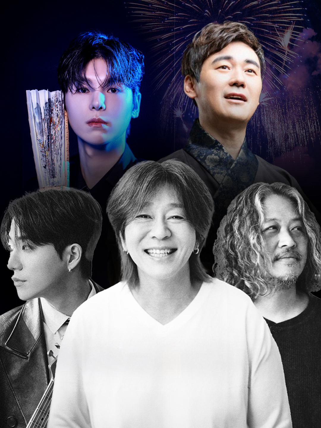 개막축하공연