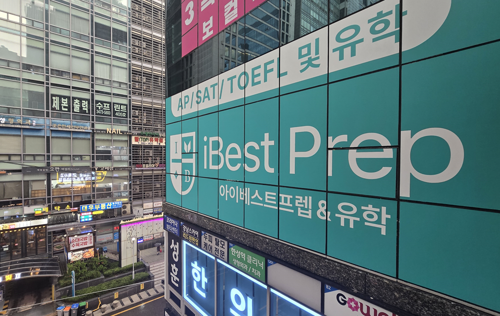 Our office in Gangnam
