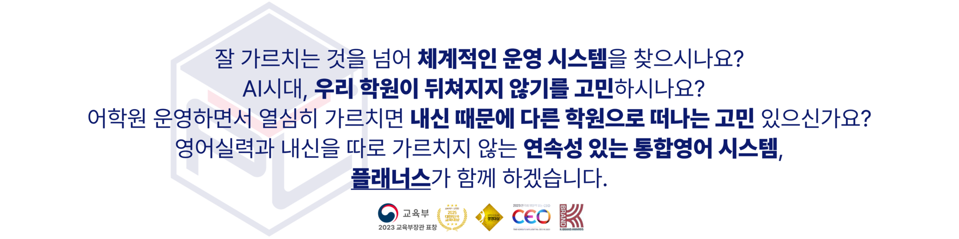 PlenusLogo